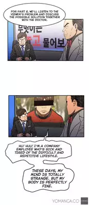 [Yi Hyeon Seok] Refrain Love Ch.1-20 (English) (YoManga) (Ongoing)