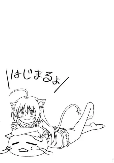 触手なんて無かった