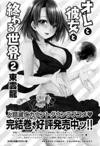 Monthly Vitaman 2016-05