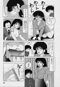 [Snowberry] KuruKuru Shoujotai