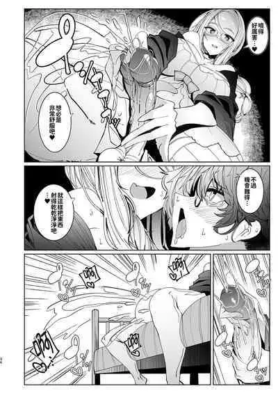 [Metro Notes (Tsumetoro)] Shinshi Tsuki Maid no Sophie-san 1~8 | 貼身女僕蘇菲 1~8 [本本力學實驗室] [Decensored] [Digital]