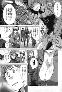 [Itaba Hiroshi] Nikushoku Gakuen Chijokyoushi