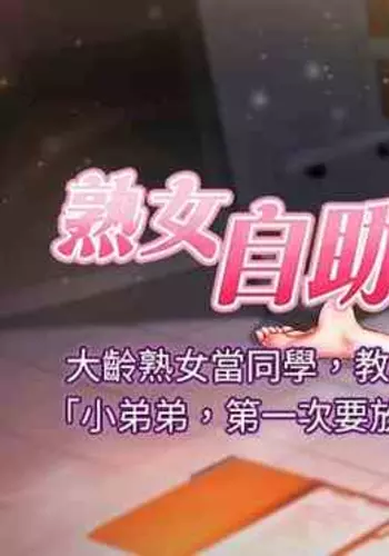 [??4 & ????? | ?????] ????? 1-8 [Chinese] [Ongoing]