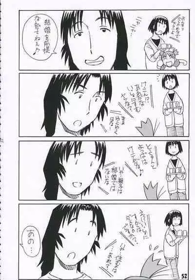 Fuuka-san towa Kekkon o Zentei ni Otsukiai Shitai! 2