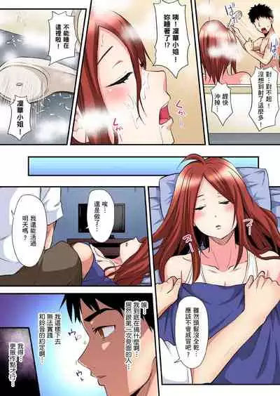 Gal Mama to Pakopako SEX ~ Hitozuma no Chouzetsu Teku ni Majiiki Zetchou! | 與辣妹媽媽淫猥啪啪SEX～人妻的性愛技巧讓人爽翻天！ Ch. 1-16