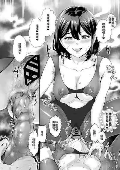 [Bonsketch (Bonske)] Soko wa Miwaku no Scatolo Play Health Les Play Cast Erina-jou | 充滿魅力的排泄愛好專門風俗店 蕾絲PLAY小姐 艾莉娜小姐 [Chinese] [臭鼬娘漢化組] [Digital]