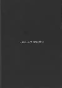 (C85) [CausCiant (Yamaiso)] Stubborn Temper (Touhou Project)