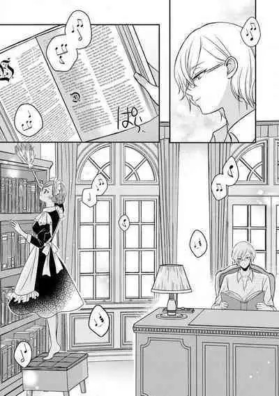 [tsugumi] Kawaii Boku no Mia Tennen Kizoku-sama no Aisare Maid | 我可愛的米婭 為天然貴族所愛的女僕 1-3 [Chinese] [莉赛特汉化组]