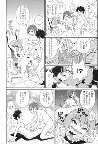 [John K. Pe-ta] Kiseki no Ana