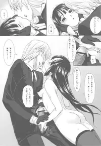 (C82) [Kacchuu Musume (Nishitsuki Tsutomu)] Plumeria (Inu x Boku SS)