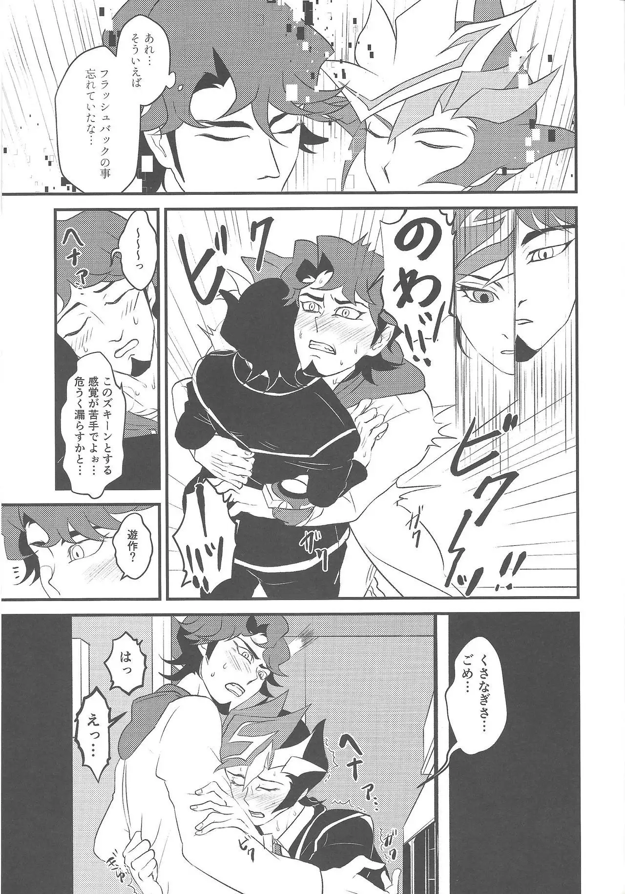 Kamisamahotokesamakusanagisama