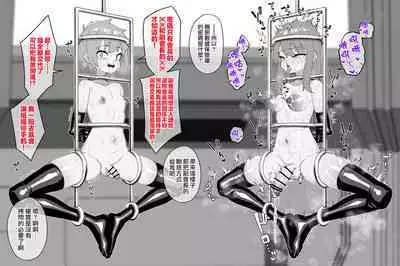 Hidoi Me ni Au Otokonoko-tachi vol.7 | 遭受各种迫害的男孩子们 vol.7