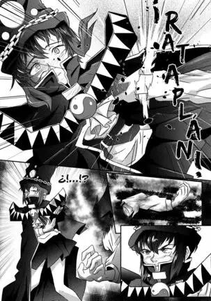 16 Diosa de la Muerte, Diosa de la Destrucción