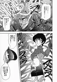 [Yamamoto Johanne] PUSSY TALKIN'