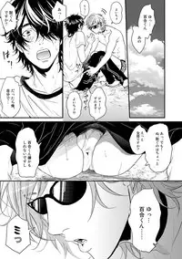 [Ogeretsu Tanaka] Yarichin ☆ Bitch Bu Vol.02