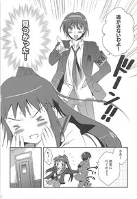 (C80) [KORISUYA (Korisu)] Haruhi Soushuuhen (The Melancholy of Haruhi Suzumiya)