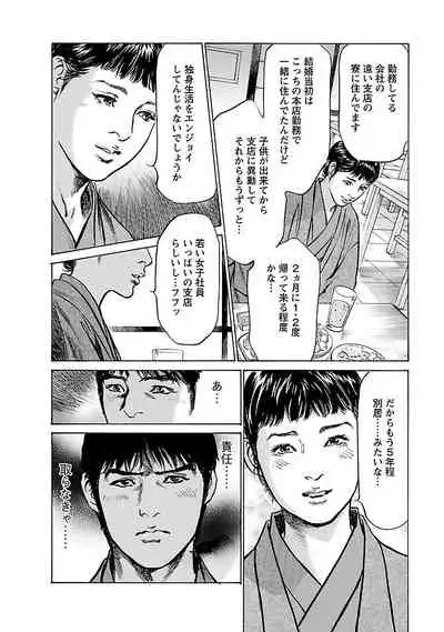 お願いサプリマン My Pure Lady 17