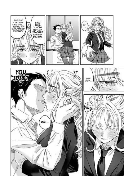 Iinari Sensei Ekoda Emi 28-sai