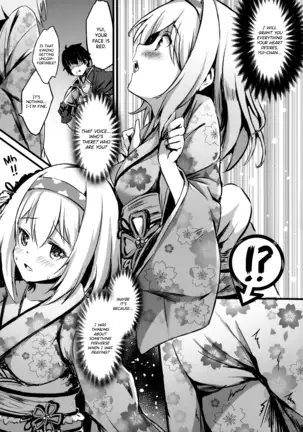 Yui ni Yasashiku Shite ne