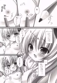(COMIC1☆4) [KINOKONOMI (Kino)] Imouto Itazura Flan-chan (Touhou Project)