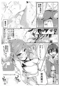 (C86) [TEILTYPE (teil)] Darling -Darlin hunter project- (Love Live!)