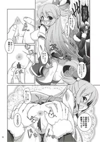 [Getsusekai (Motoe Hiroya)] What A Wonderful World (Kono Subarashii Sekai ni Syukufuku o!)