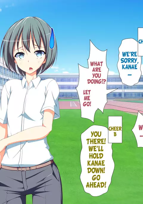 Inran Virus Ch. 1-2, 5