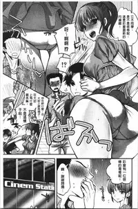 Kanojo no Ijou na Hatsujou | 彼女她異常的發情