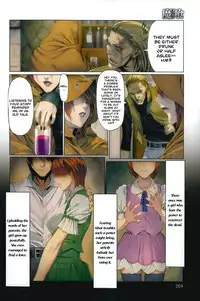 [Homare] Ma-Gui -DEATH GIRL- Pain Hen | Evil Eaters -DEATH'S GIRLS- Pain's Arc (COMIC Anthurium 015 2014-07) [English] [amaimono]