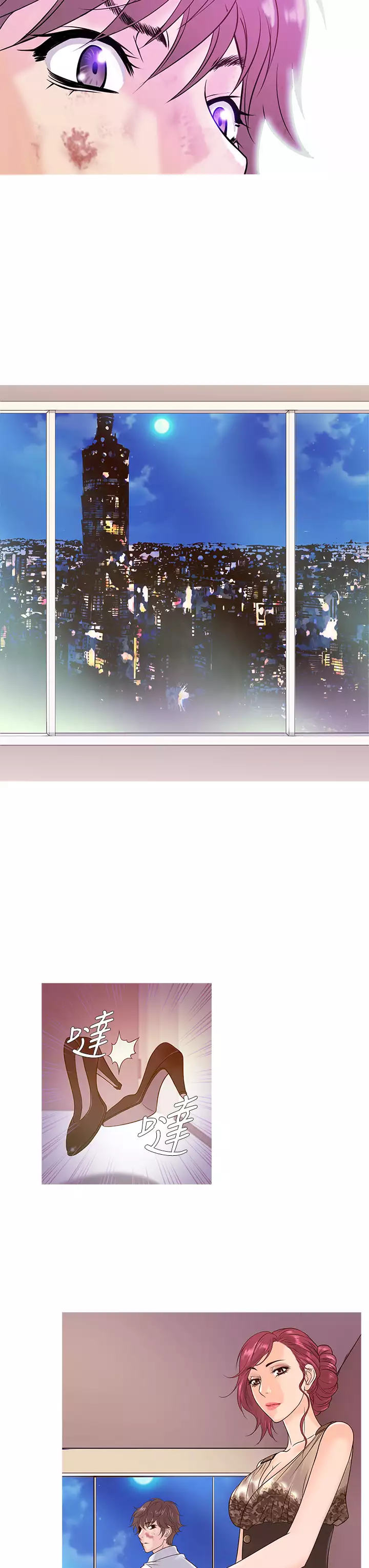 Heaven Ch.1~6 中文