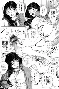 [Uoman Kotaroo] Netorare Satomi no Injou