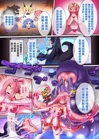 [Makutsutei (Nagai Wataru)] Orgasm Unit EX -Mahou Senshi Akari Ch. 1-3 [Chinese] [这很恶堕 x Lolipoi汉化组]