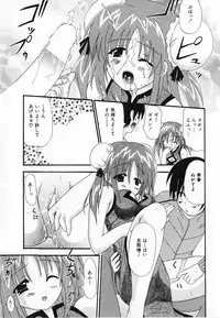 [Shiira Sara] LOVE & PEACE