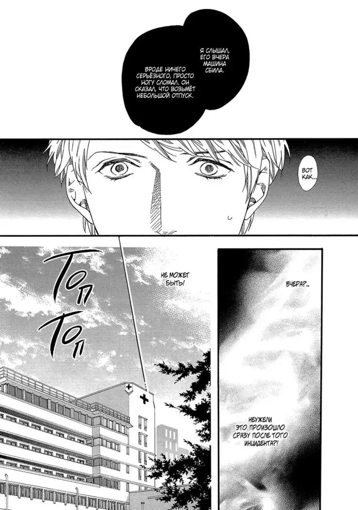 Zutto Isshou ni Kurashimashou