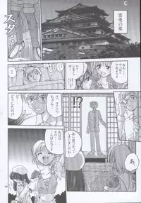 (C59) [Shiitake (Mugi)] MW Mugi Works - Bakuga 100% (Various)