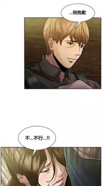 岳母家的刺激生活 1-21