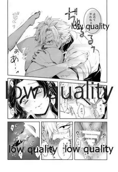 黄昏に染まるまで