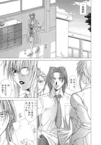 [Aki Matsuri] Inniku no Yuuwaku