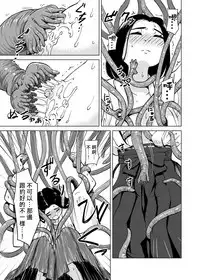 [Kamemushi (Kaminaru Fuyu)] Shokushu Jinja | 觸手神社 [Chinese] [Digital]