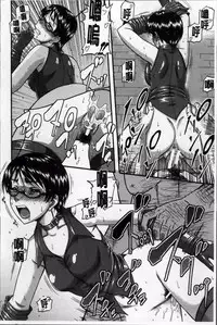 [Narushima Godou] Tonari no H na Onee-san [Chinese]