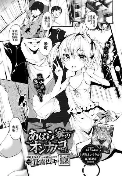 Reitaisai 10 Repo Manga