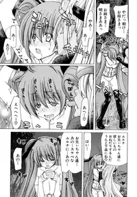 [Hori Hiroaki] Aaan Megami-sama - Oh, Yeah! My Goddess. [Decensored]