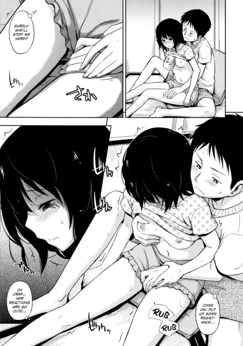 Nashikuzushi | Little by Little