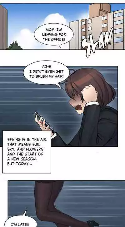 [Gaehoju, Gunnermul] The Girl That Got Stuck in the Wall Ch.4/11 [English] [Hentai Universe]