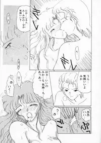 [Kurikara] How Old Are You?