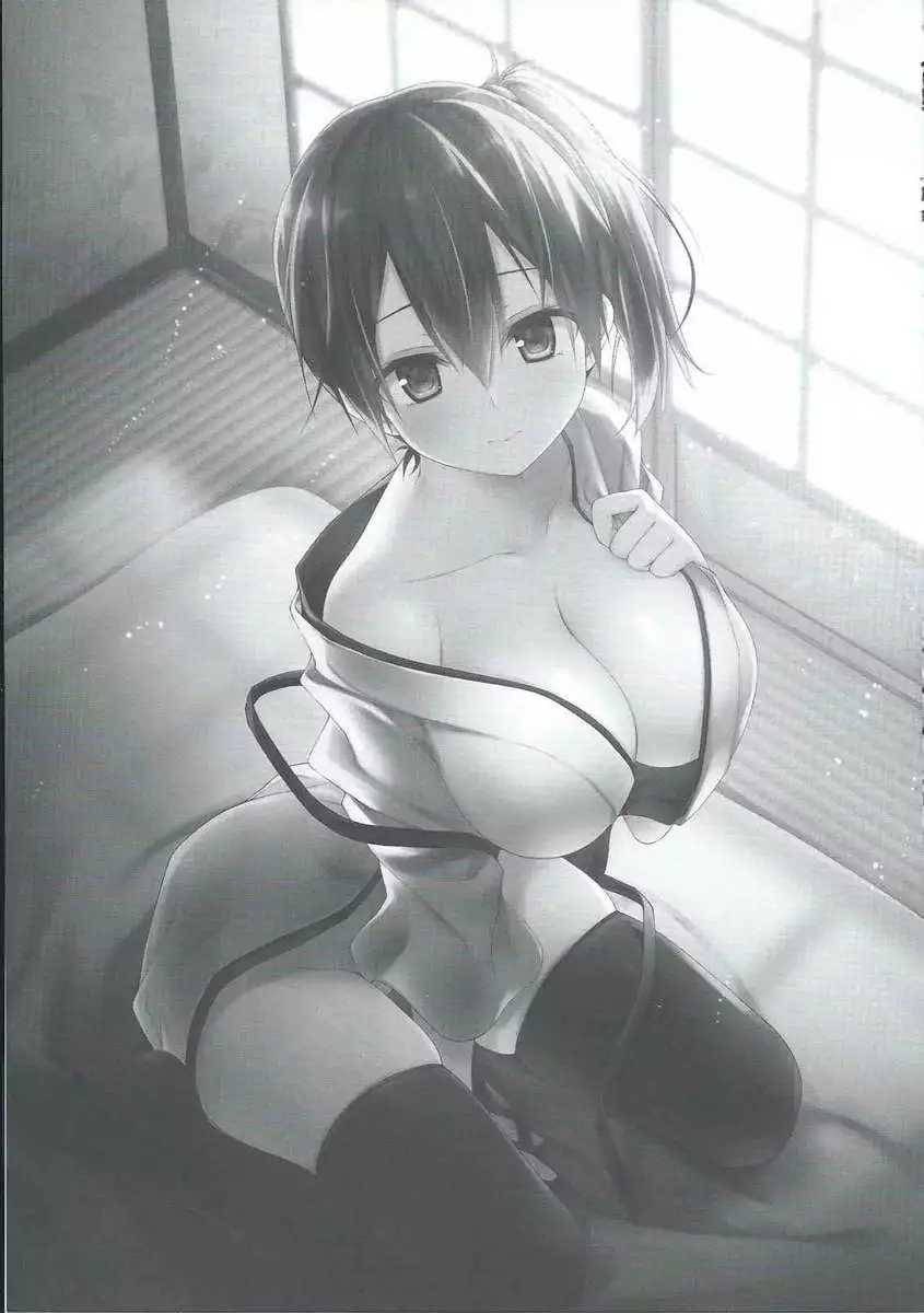 Watashi no Kakunouko ni Nanika Goyou?