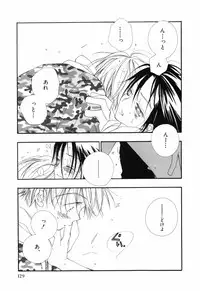 [BENNY'S, Inomoto Rikako] Otoko no Ko x Otoko no Ko