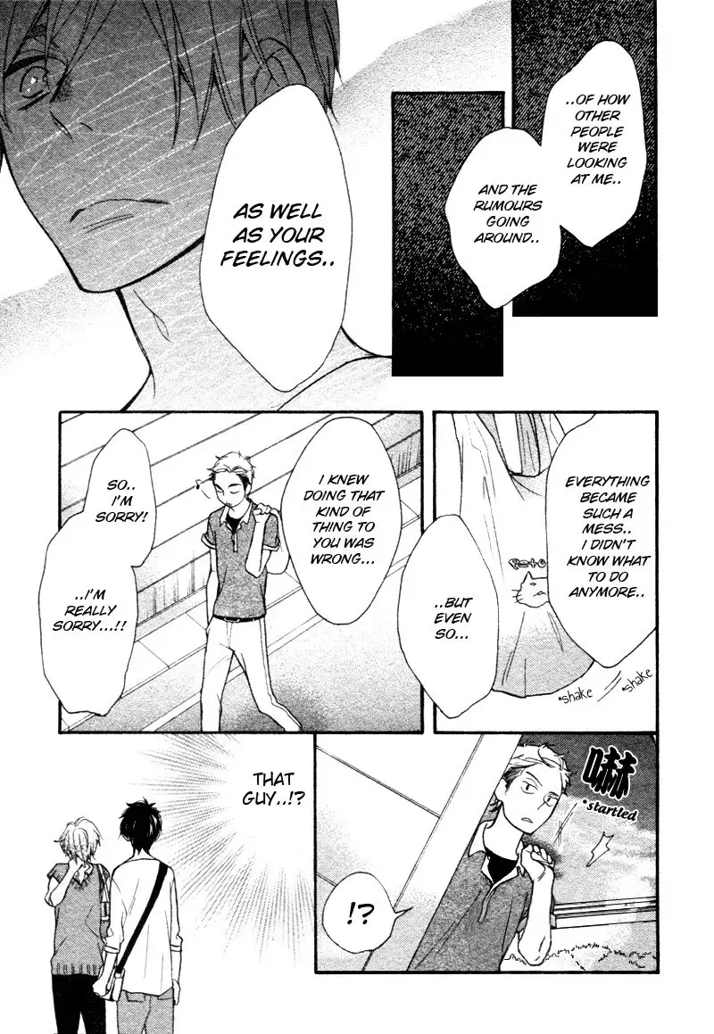 Konbini-kun | Conveni-kun Ch. 1-5