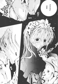 [RPG Company (Aono6go)] FREE-SPIRITS VICTORY (Various) [Digital]