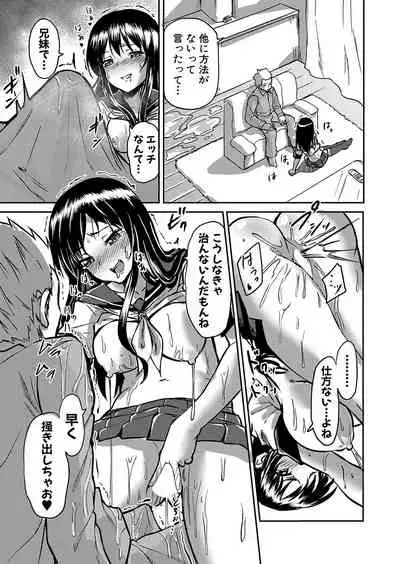 COMIC Shingeki 2022-01